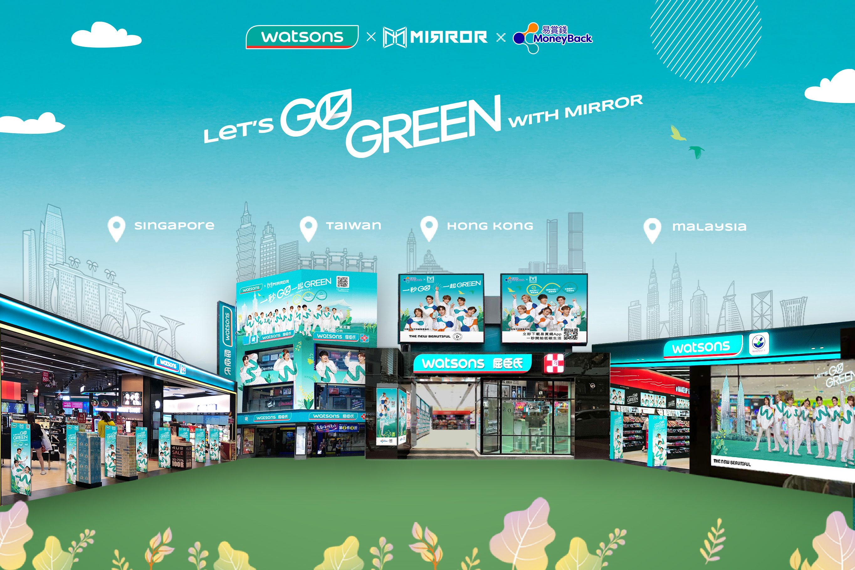 GO GREEN with MIRROR goes everywhere! Theme song