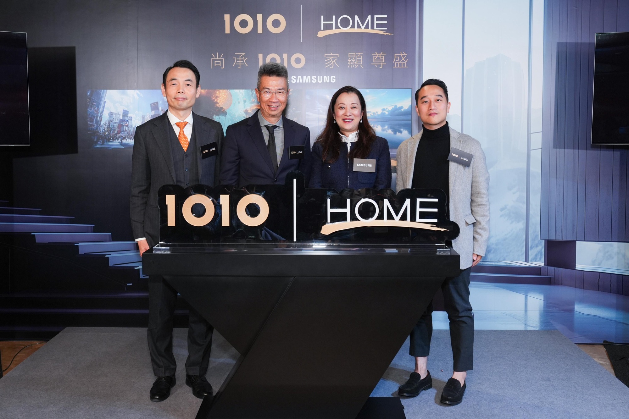 (From left to right) Ricky Kwong, Head of Network Planning and Operations, Engineering, HKT; Bruce Lam, CEO, Consumer, HKT; Yiyin Zhao, Managing Director, Samsung Electronics Hong Kong; Tommie Lo, Founder and CEO, Preface