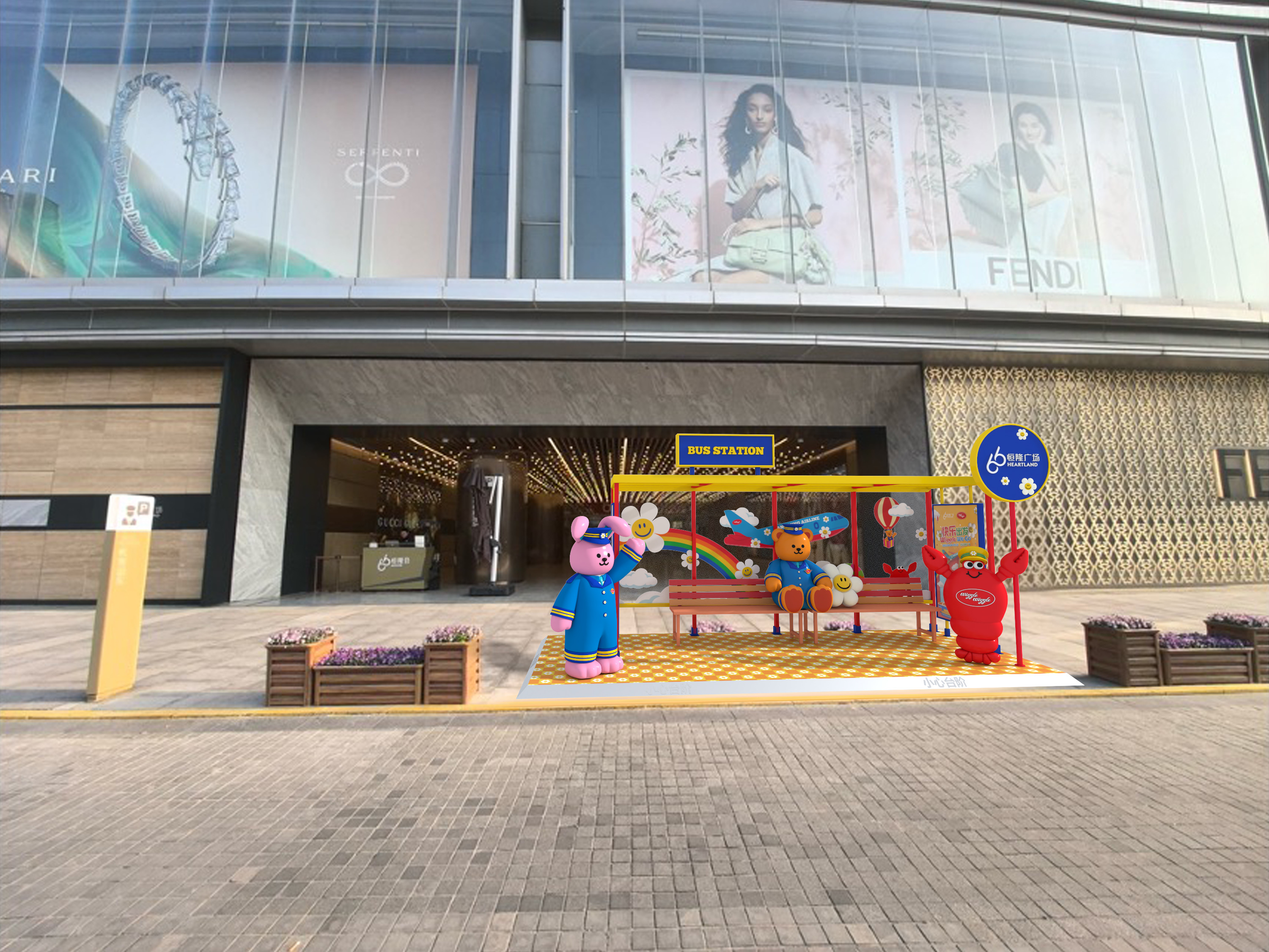 Heartland 66, Wuhan