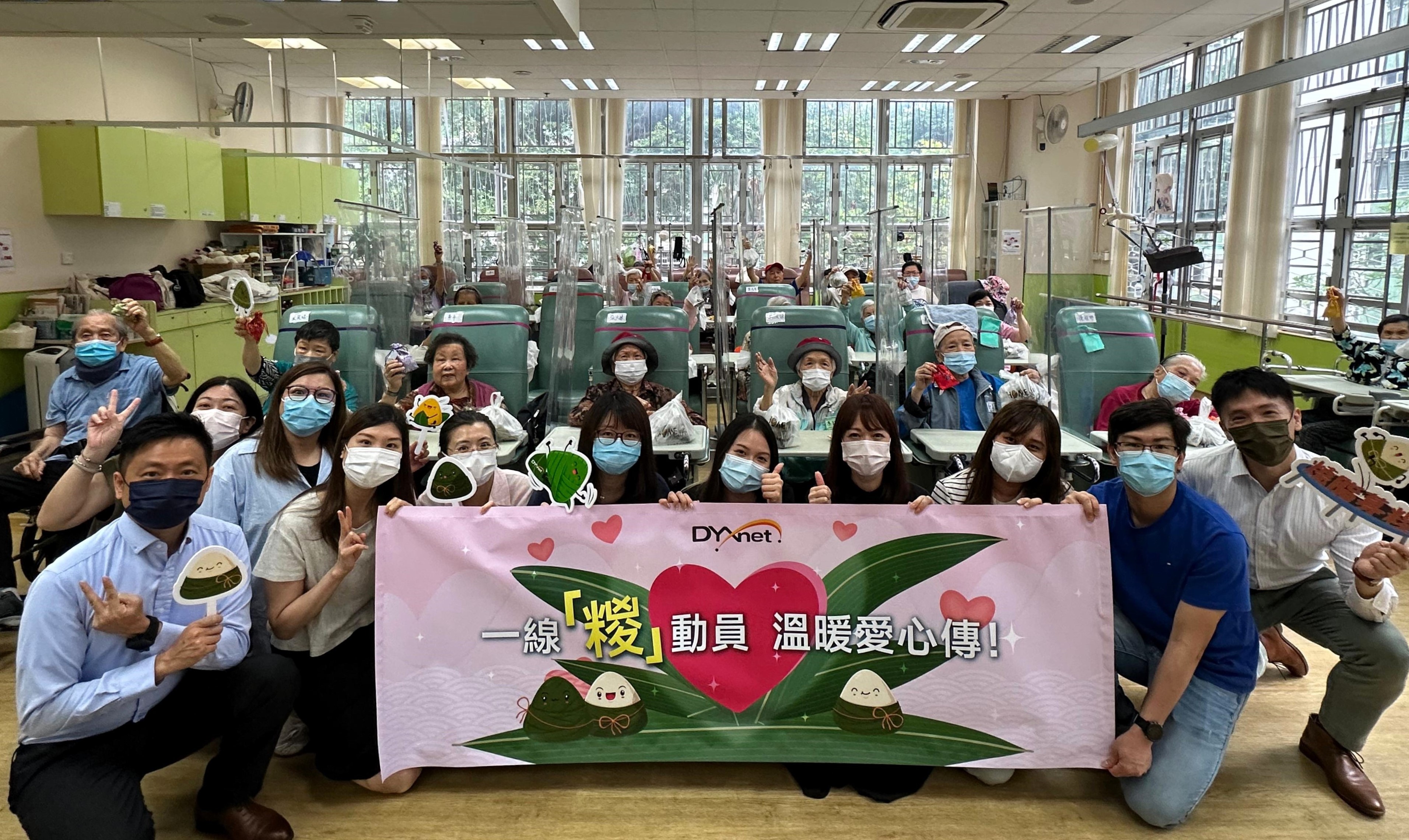 DYXnet