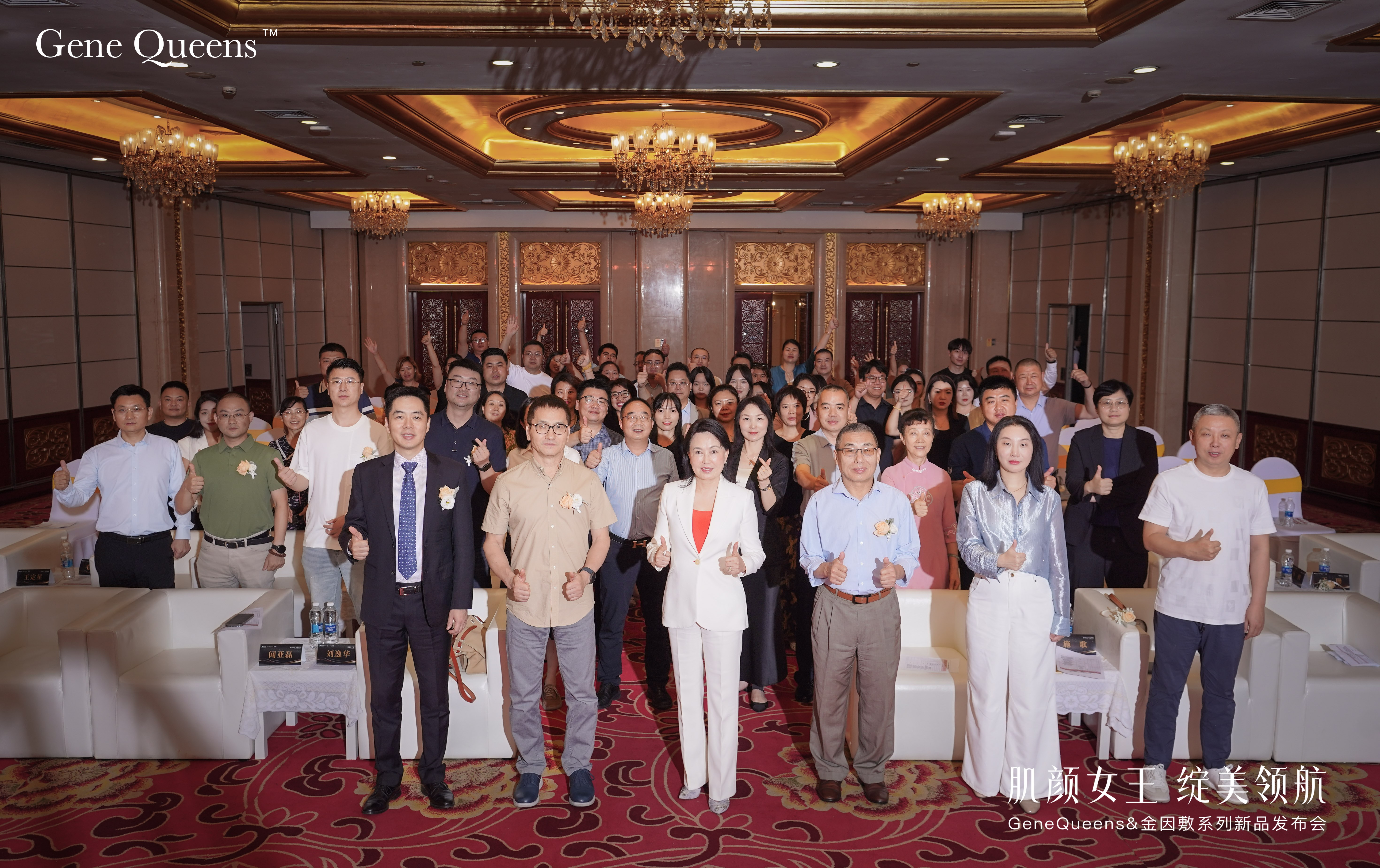 Photo: Group photo at the launch