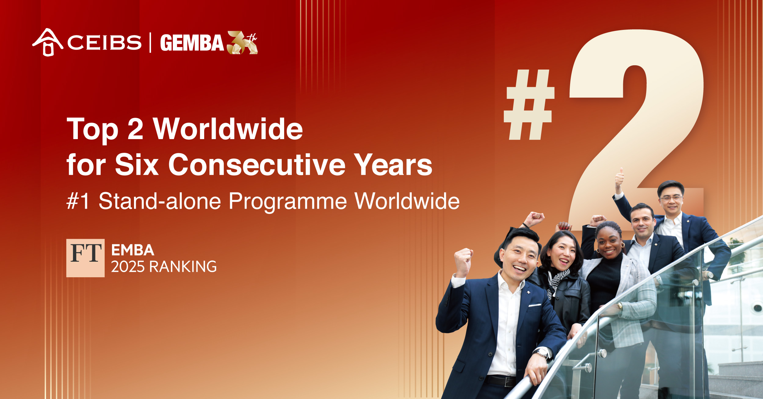 CEIBS GEMBA