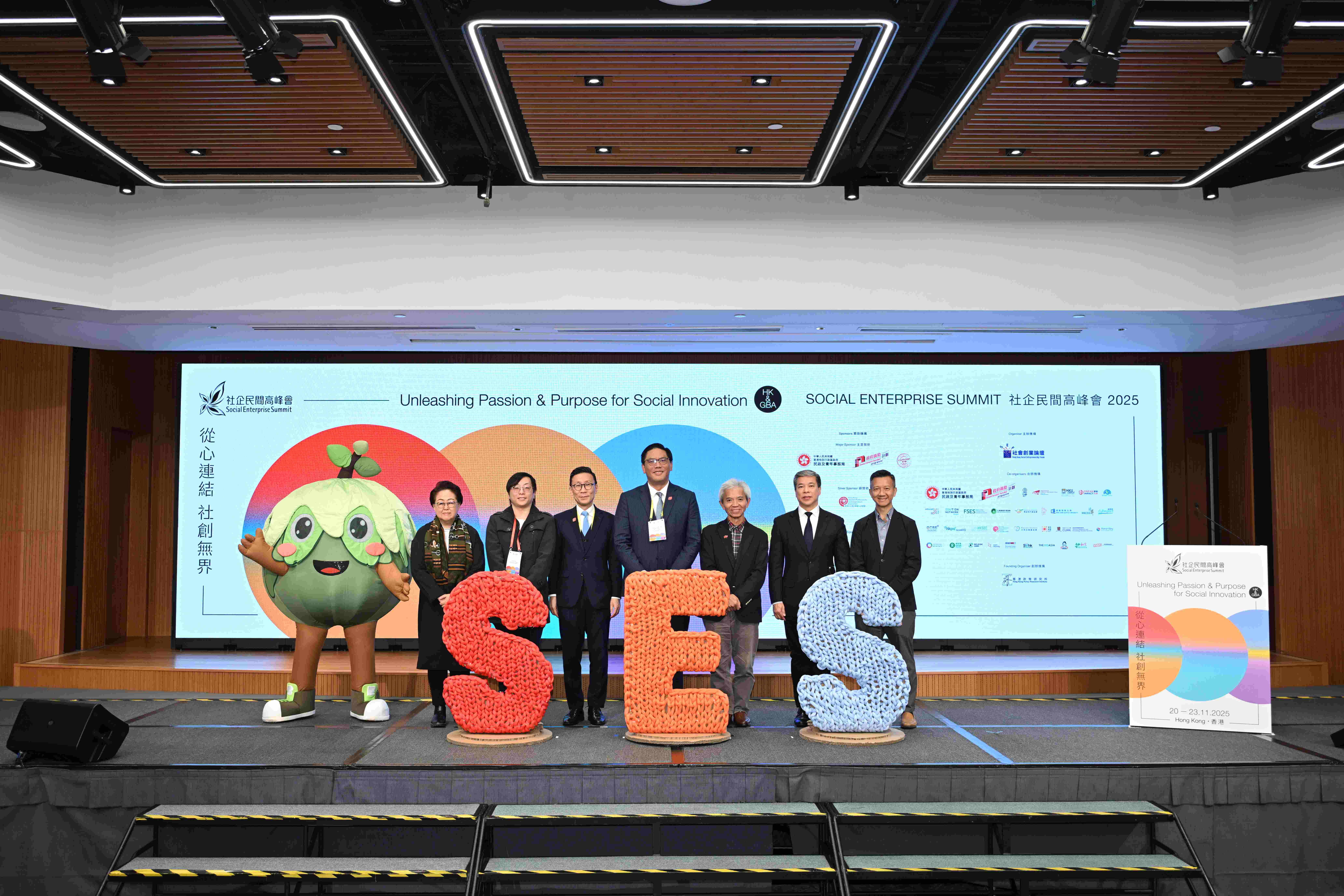 SES2025