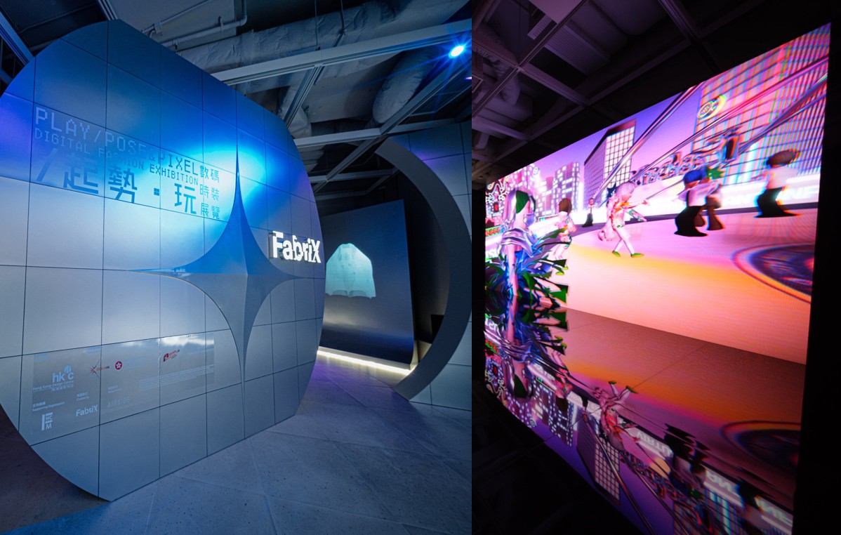 Hong Kong Design Centre Presented ‘Play, Pose & Pixel’ Digital Fashion Exhibition