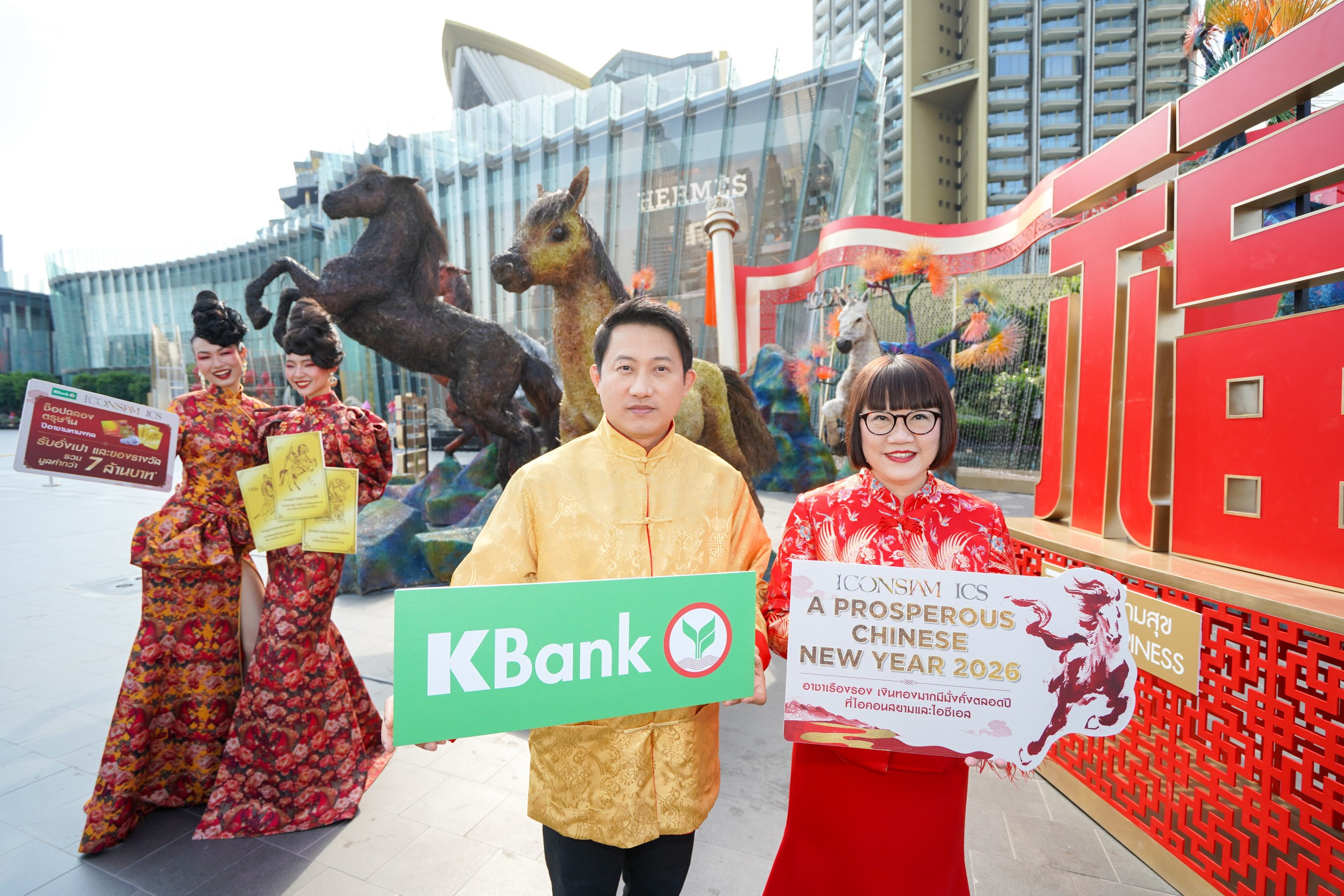 ICONSIAM A PROSPEROUS CHINESE NEW YEAR 01