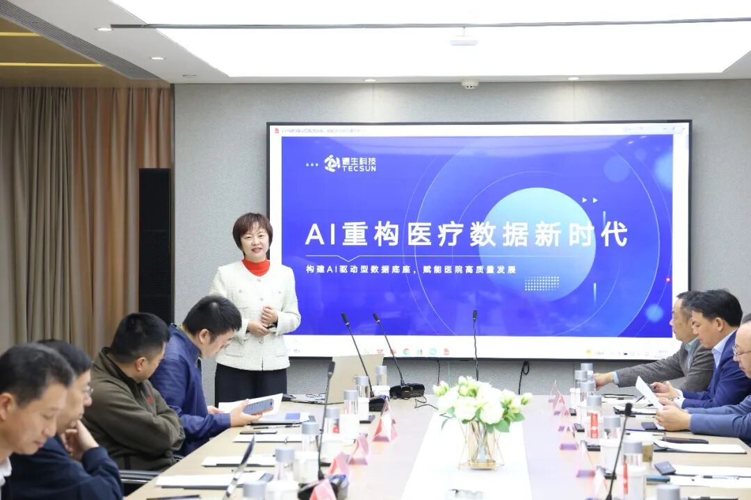 At the meeting, Chen Qu, Deputy General Manager of Desheng Technology, delivered a keynote speech titled 