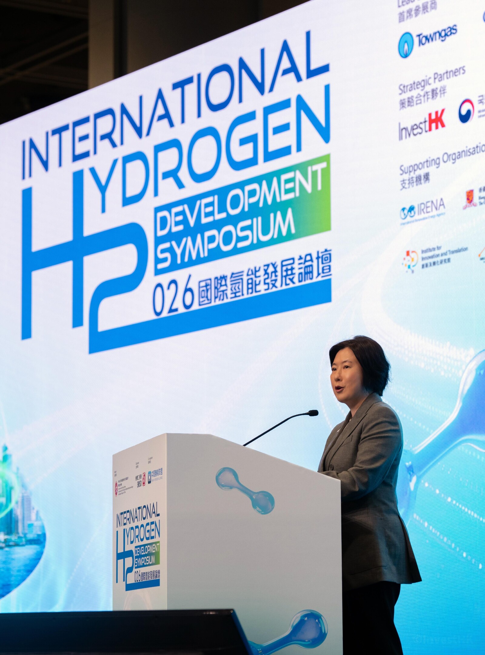 At the International Hydrogen Development Symposium 2026 today (May 18), nine pioneering companies from Korea, the Chinese Mainland, France, and Hong Kong - including Hyundai Motor Group - signed a landmark Memorandum of Understanding on hydrogen ecosystem building, marking a major step toward advancing the city