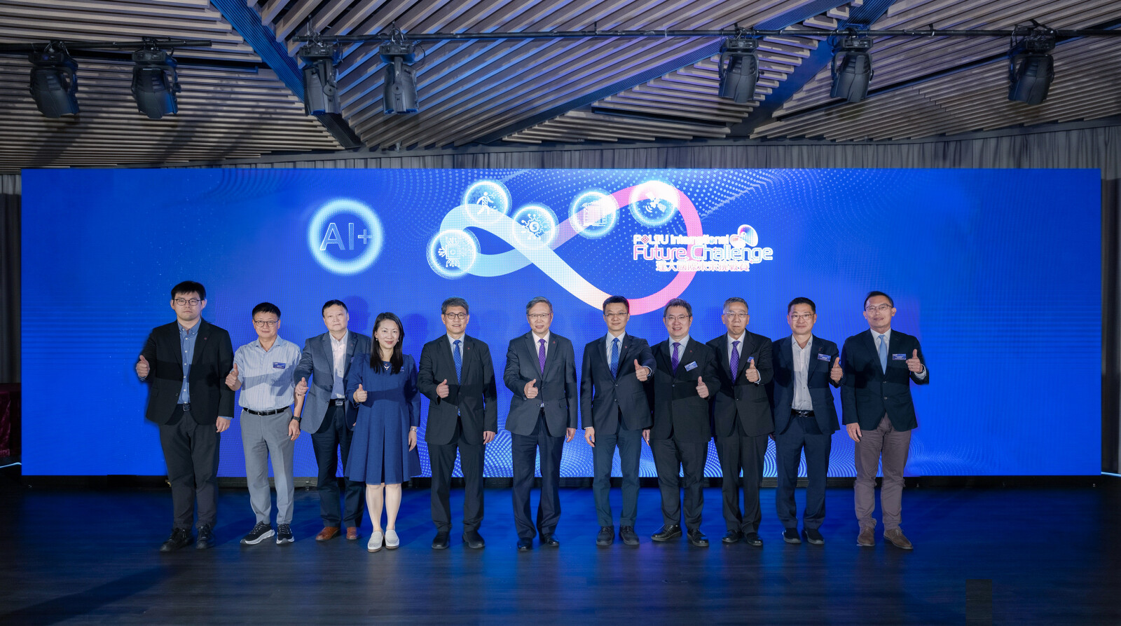 The Launch Ceremony of the PolyU International Future Challenge 2026 was officiated by Prof. Jin-Guang Teng, PolyU President (centre); Prof. Christopher Chao, Senior Vice President (Research and Innovation) (5th from left); Prof. Zijian Zheng, Vice President (Knowledge Transfer) (5th from right); Ms Amylia Chan, Interim Director of the Knowledge Transfer and Entrepreneurship Office (4th from left); Prof. Changyuan Yu, Director of PolyU-Jinjiang Technology and Innovation Research Institute (4th from right); Prof. Yi-Qing Ni, Director of PolyU-Hangzhou Technology and Innovation Research Institute (3rd from left); Prof. Wu Chen, Director of Hefei Technology and Innovation Research Institute (3rd from right); Prof. George Q. Huang, Director of PolyU-Wuxi Technology and Innovation Research Institute (2nd from left); Prof. Mingguang He, Director of PolyU-Wuhan Technology and Innovation Research Institute (2nd from right); Prof. Tommy Minchen Wei, Director of PolyU-Qianhai Disruptive Technology and Innovation Research Centre (1st from left); and Prof. Chi-wai Do, Associate Director of PolyU-Nanjing Technology and Innovation Research Institute (1st from right).