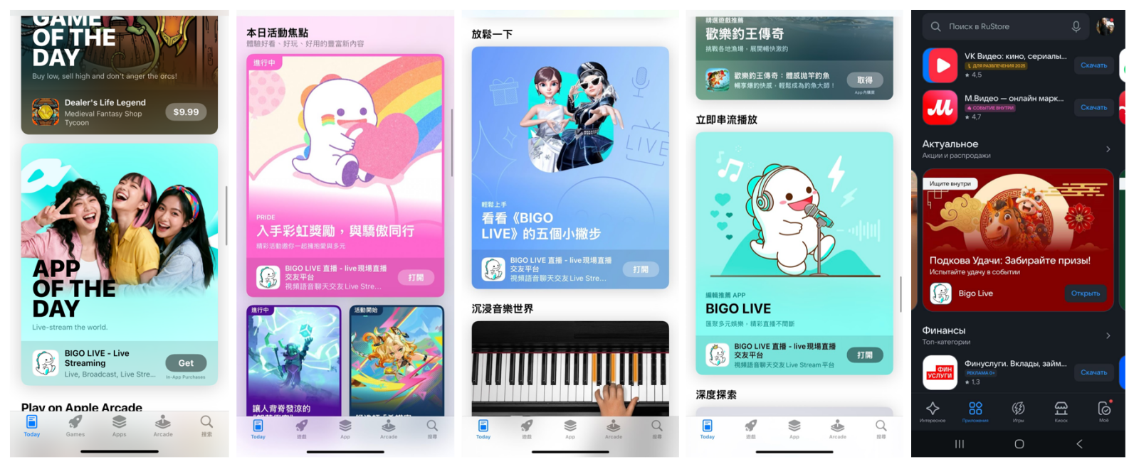 Bigo Live marks its 10th anniversary with features across major global app stores