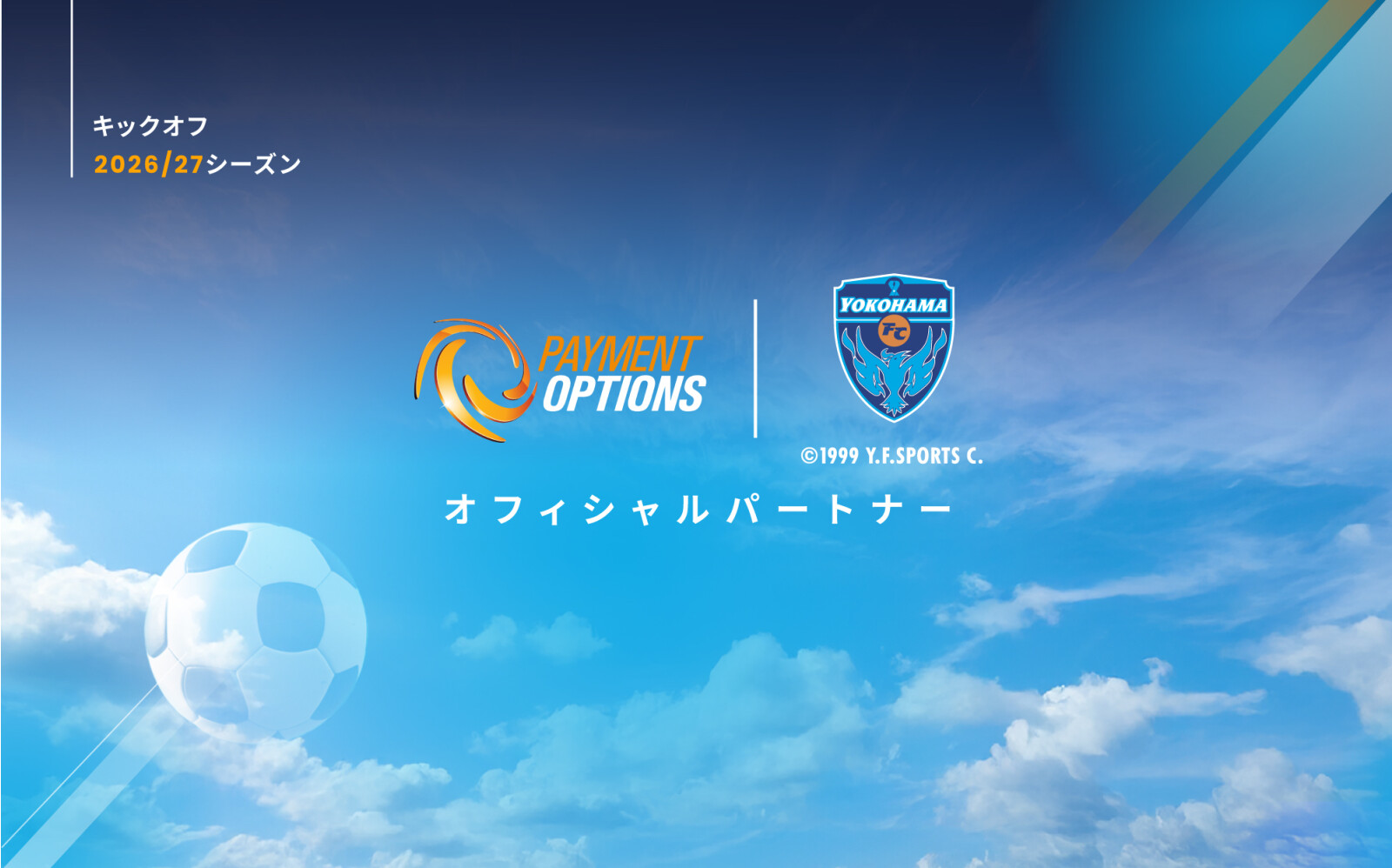 Payment Options Japan Becomes Official Partner of Yokohama Football Club