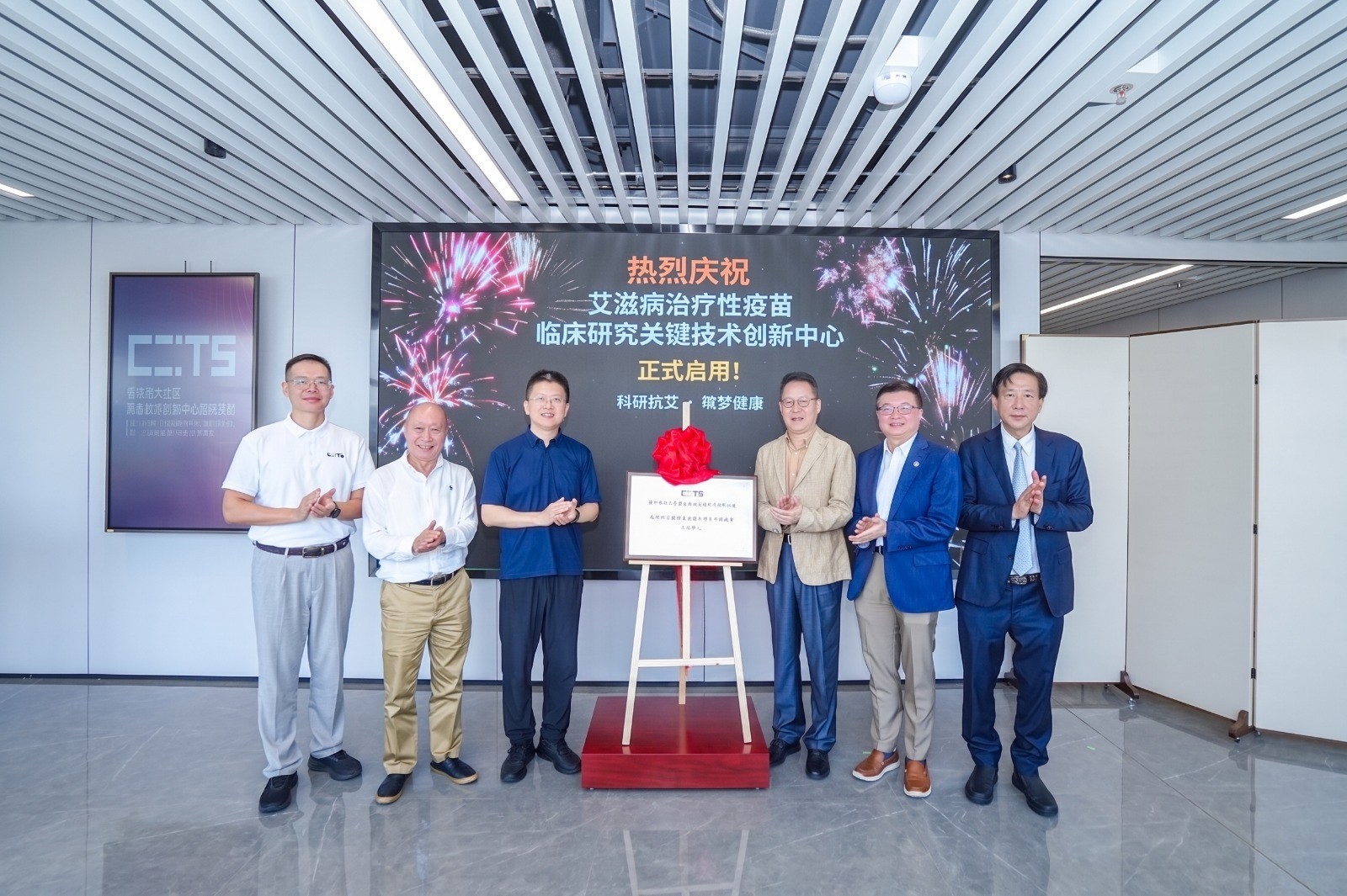 From left to right: Dr.Tengfei CAO, Deputy Director of CIITS; Mr. Tom LAU, Corporate Finance Director and Co-Founder of Immuno Cure; Dr. Renchen LIU, Executive Deputy Dean of Research Institute of Tsinghua University in Shenzhen and Director of CIITS; Dr. Xia JIN, CEO and Co-Founder of Immuno Cure; Prof. Zhiwei CHEN, Principal Scientific Advisor and Co-founder of Immuno Cure; Dr. Percy CHENG, Chairman and Co-Founder of Immuno Cure