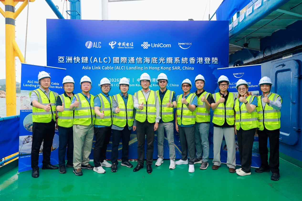 China Telecom Leads ALC Submarine Cable Landing in Hong Kong