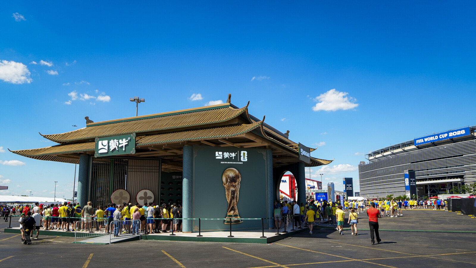 Mengniu Traditional Chinese-style Cultural Pavilion