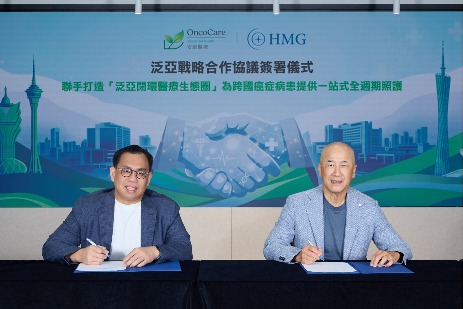 Mr KC Chan, Founder of HealthMutual Group (right) and Mr Lim Eng Seng, Group CEO of Tamarind Health, the parent company of OncoCare (left) at the signing ceremony.