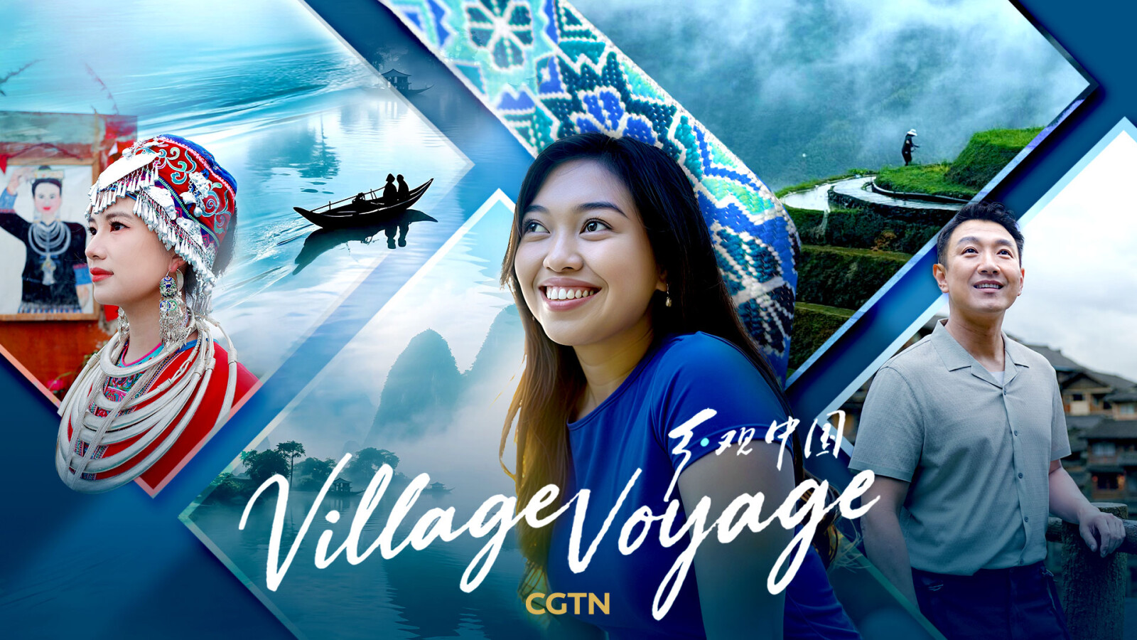 20260722 Village Voyage Where Image 1.jpg