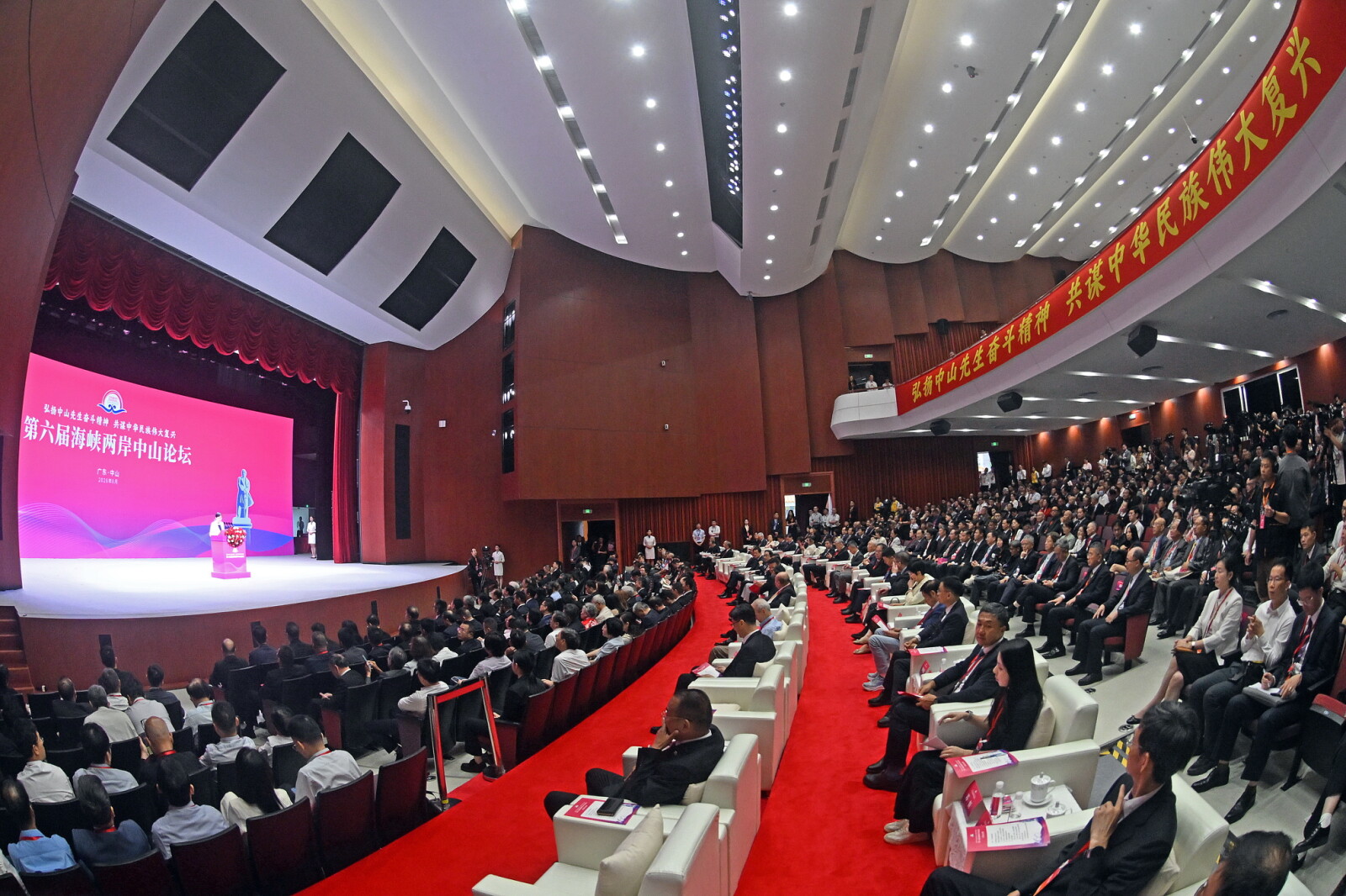 At the 6th Cross-Strait Sun Yat-sen Forum open ceremony