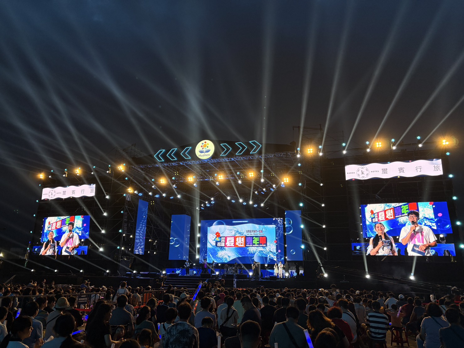 Hualien Summer Festival
