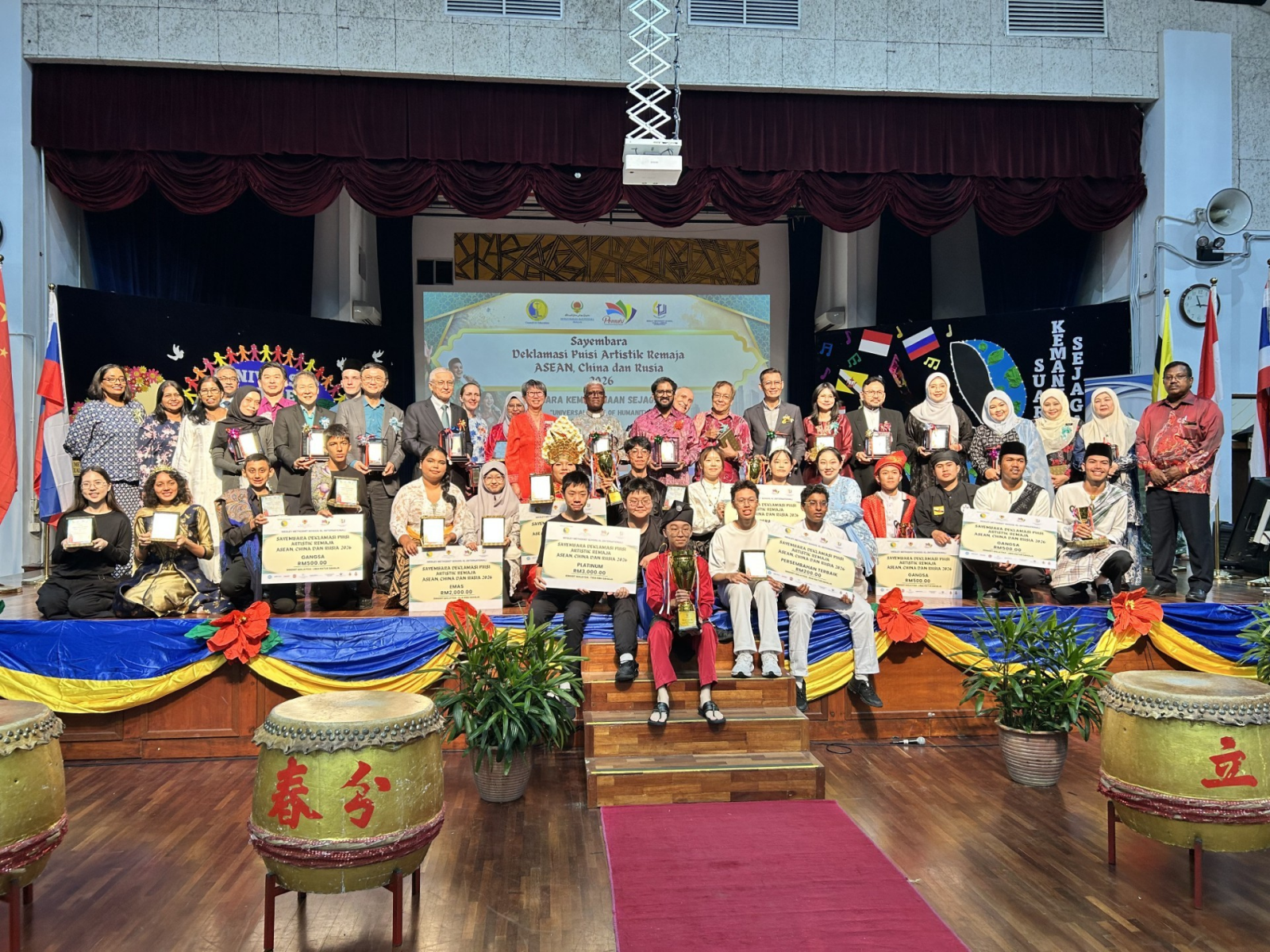 Representatives from Brunei Darussalam, China, Indonesia, Malaysia, Russia and Thailand gathered with distinguished guests, judges, and educators at the Sayembara Deklamasi Puisi Artistik Remaja ASEAN, China dan Rusia 2026, hosted by Wesley Methodist School Kuala Lumpur (International)