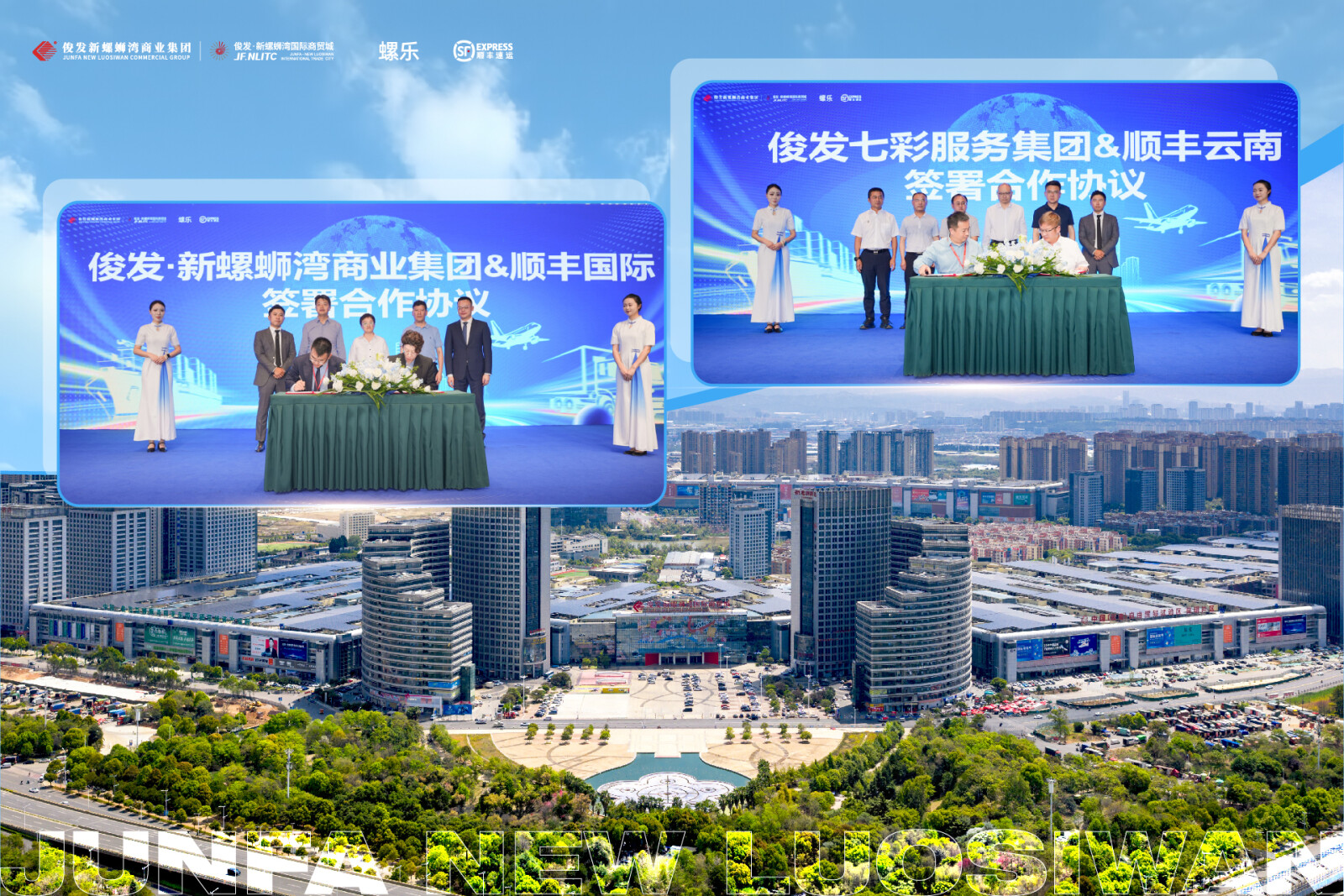 Junfa–New Luosiwan and SF International Form Strategic Partnership to Strengthen Yunnan