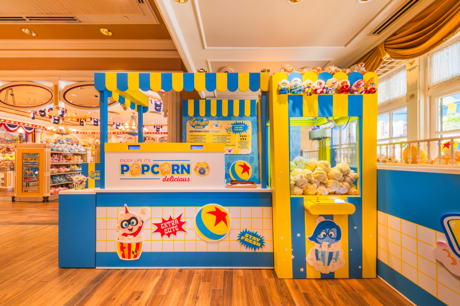 HKDL